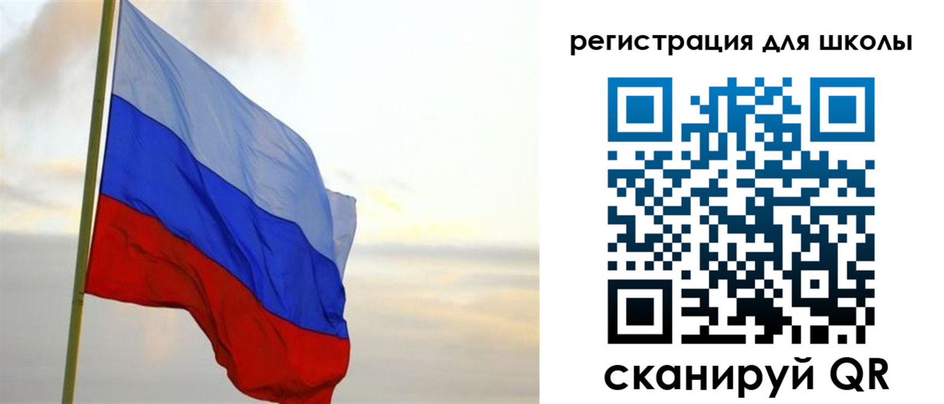 прописка в Мценске