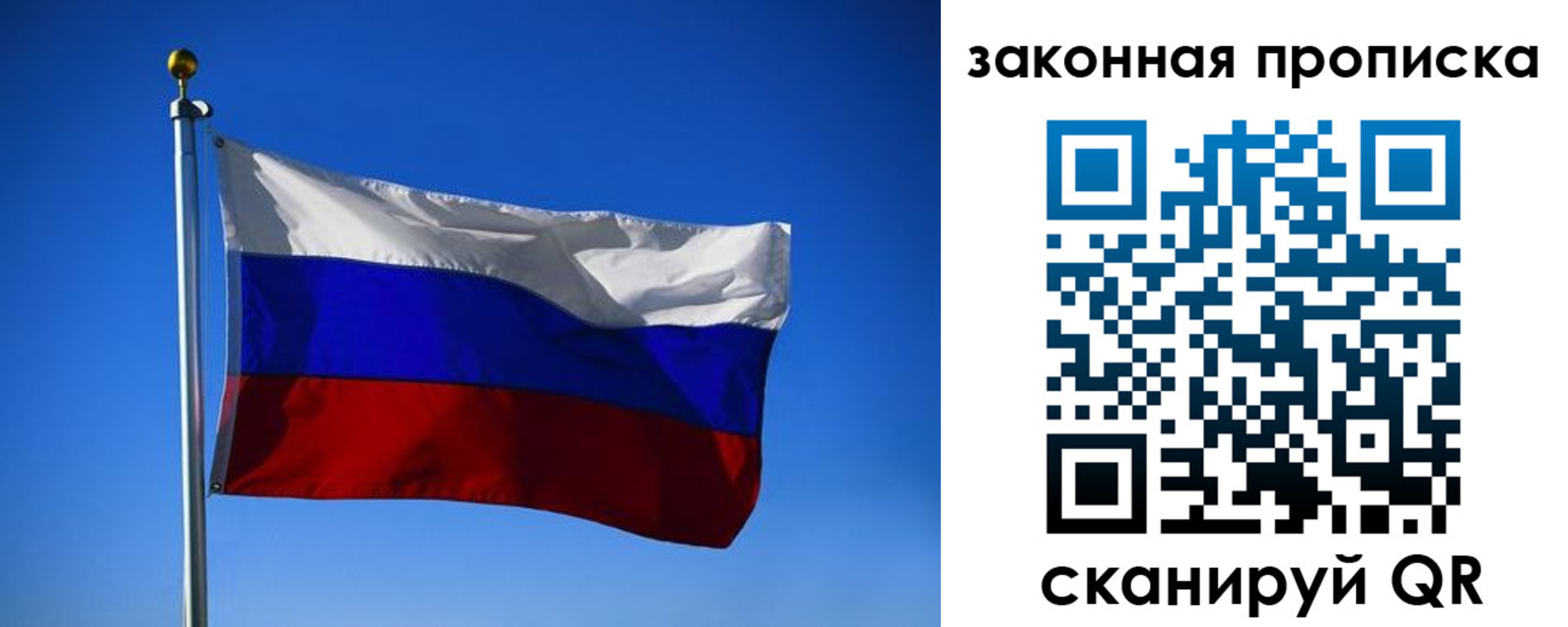 временная регистрация собственник в Мценске