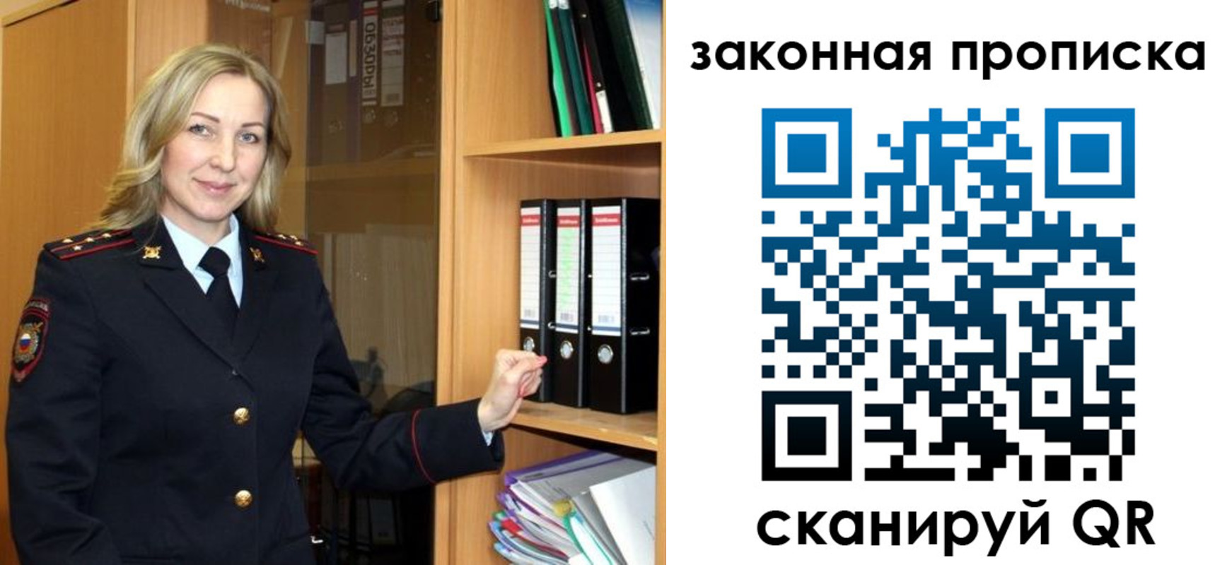 временная регистрация собственник в Мценске